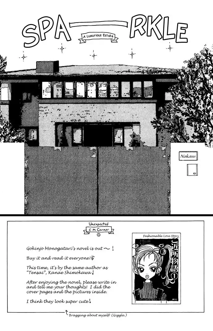 Gokinjo Monogatari Chapter 6 7